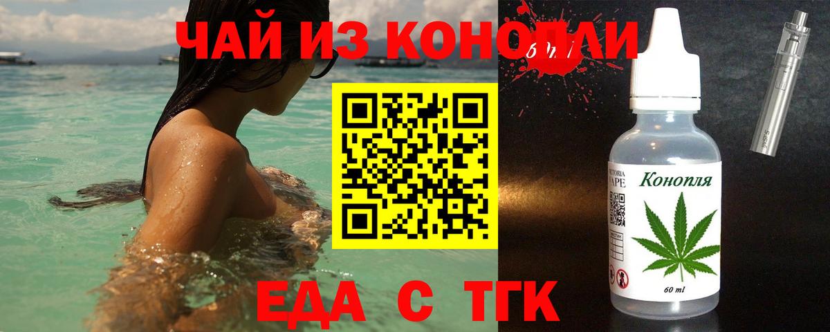 Лиски  Canna-Cookies конопля  Вход с VPN 