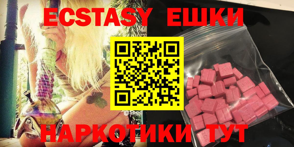 ЭКСТАЗИ бентли  Вход с VPN  ЭКСТАЗИ Philipp Plein  Экстази  МЕГА ССЫЛКА  Лиски 