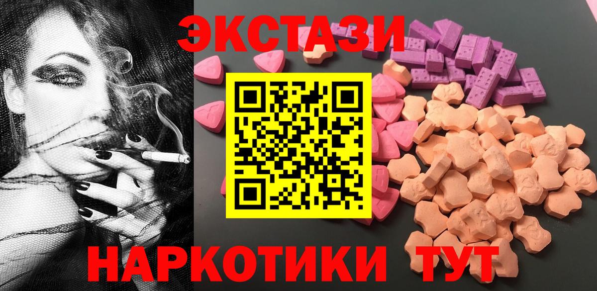 Ecstasy DUBAI Лиски