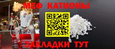 спайс Будённовск