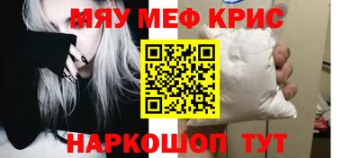спайс Будённовск