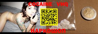 спайс Будённовск