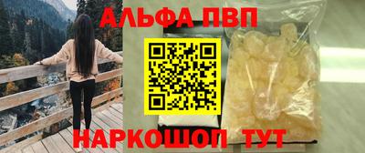 соль ск Бузулук
