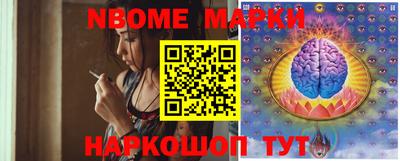 меф Бугуруслан