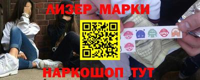 спайс Будённовск