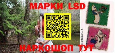 амфетамин Ипатово