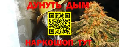 меф Бугуруслан
