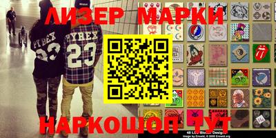 соль ск Бузулук