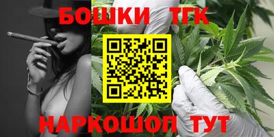 меф Бугуруслан