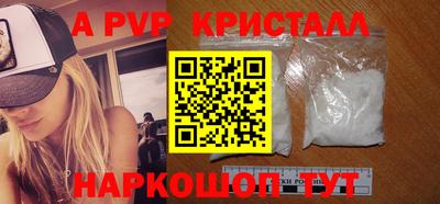 меф Бугуруслан