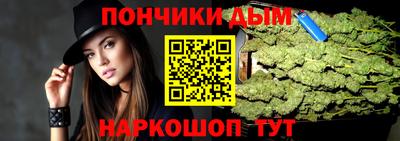 спайс Будённовск