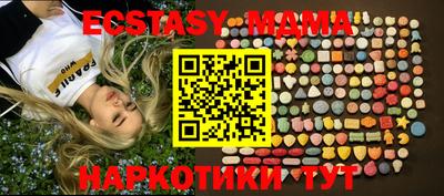 соль ск Бузулук