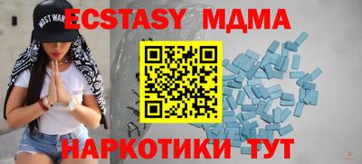 меф Бугуруслан