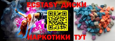 соль ск Бузулук