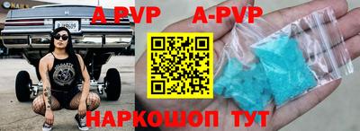 спайс Будённовск