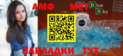 соль ск Бузулук