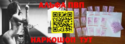 спайс Будённовск