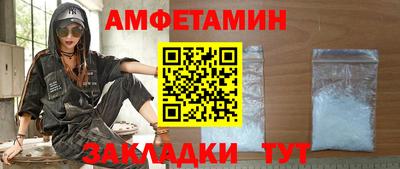 спайс Будённовск