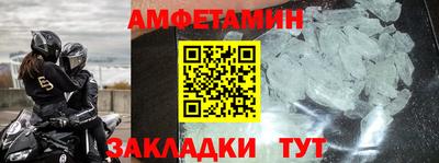 соль ск Бузулук