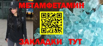 меф Бугуруслан