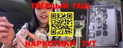 соль ск Бузулук