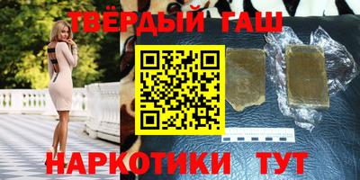 соль ск Бузулук