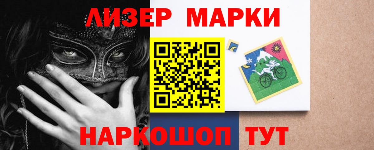 Гашиш  Экстази  Лиски  Мефедрон кристаллы  А ПВП СОЛЬ кристаллы  Канабис  МЕТ  Наркошоп  Вход с VPN  Cocaine 