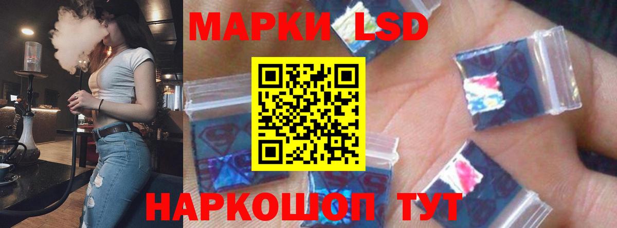 Лиски  LSD-25 экстази кислота  Вход с VPN  Лсд 25 экстази кислота 