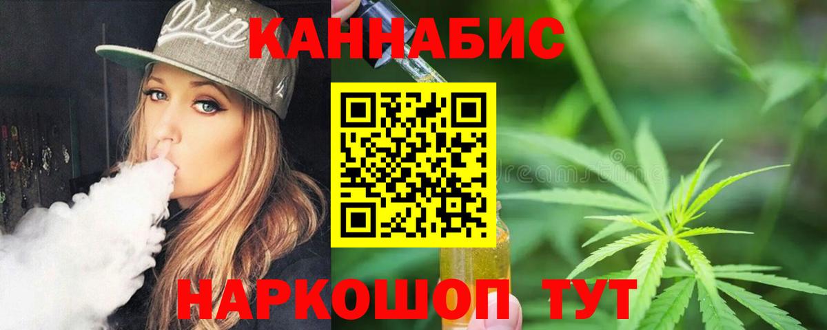 Лиски  Бошки Шишки LSD WEED  Бошки марихуана ГИДРОПОН  Марихуана планчик  Вход с VPN 